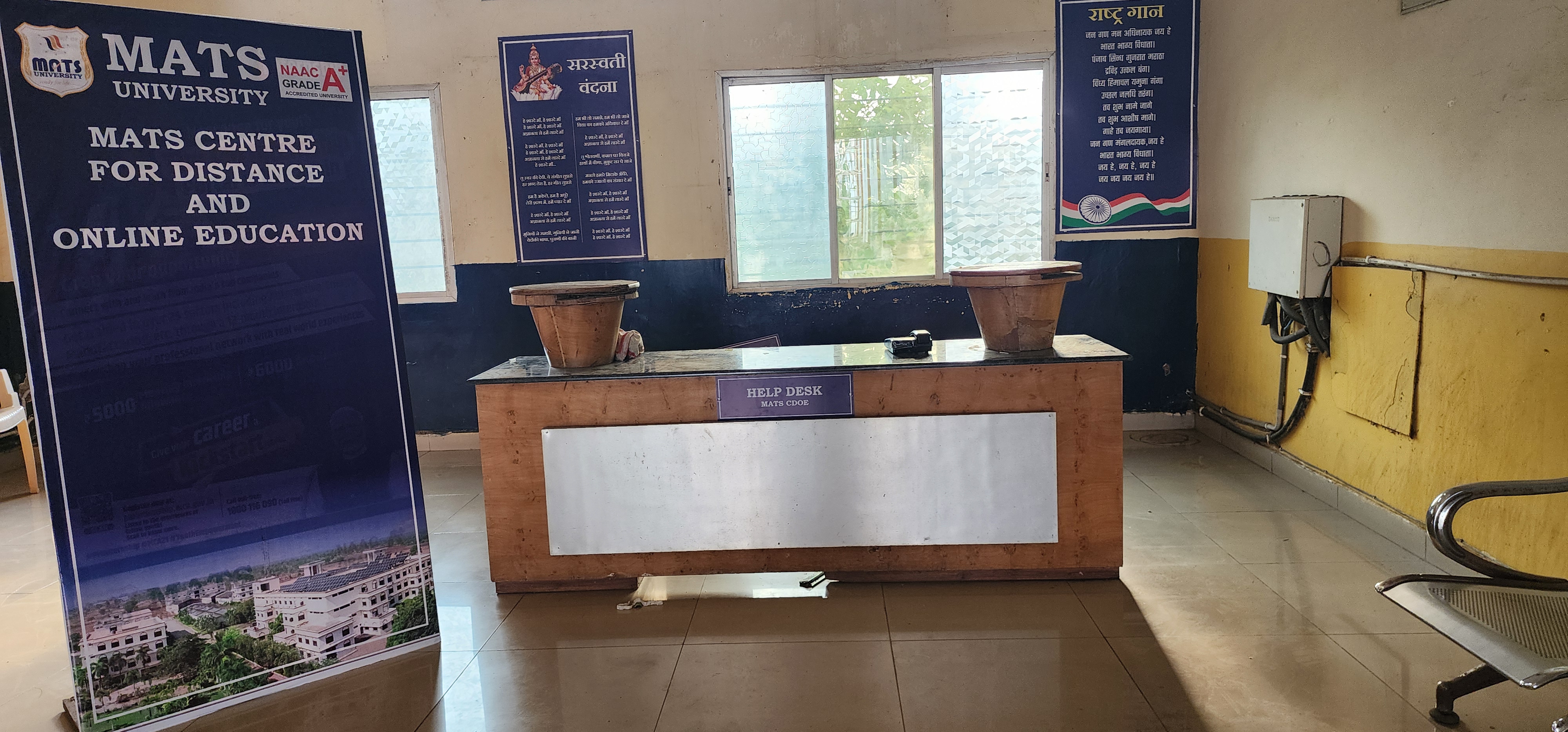 Help Desk
